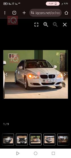 بی ئێم دەبڵیو سیریەس 3